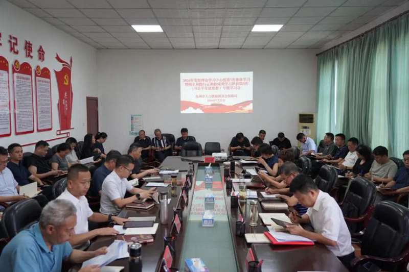 市人社局召开2026年第7次党组理论学习中心组集体学习暨学习教育第5次专题学习会